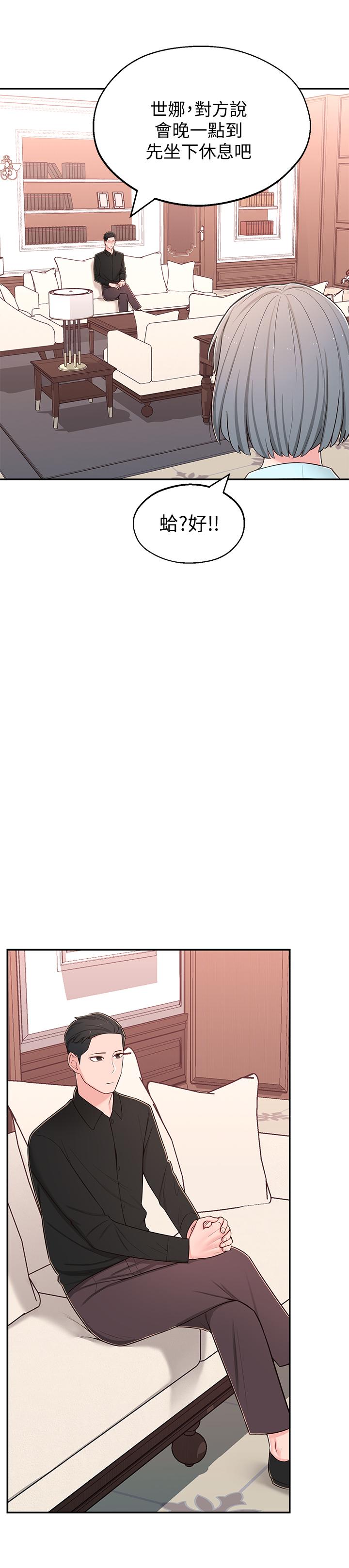 [韩国漫画] 邻居妹妹转大人 剧情,巨乳大奶,女学生#[40P]-38