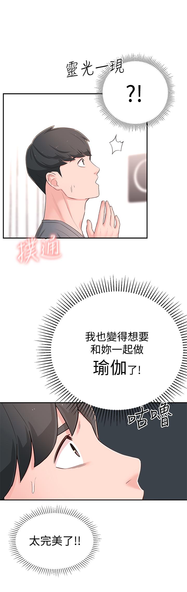 [韩国漫画] 邻居妹妹转大人 剧情,巨乳大奶,女学生#[40P]-9