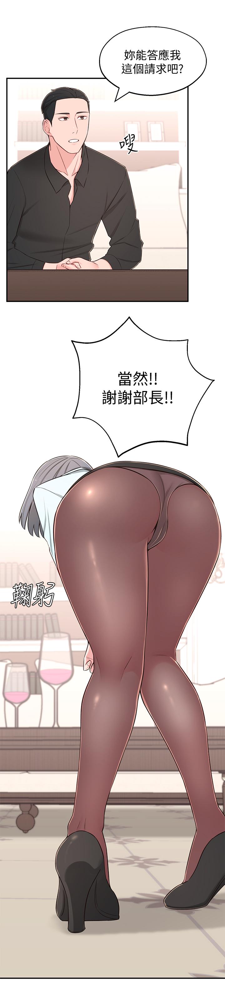 [韩国漫画] 邻居妹妹转大人 剧情,巨乳大奶,女学生#[39P]-13