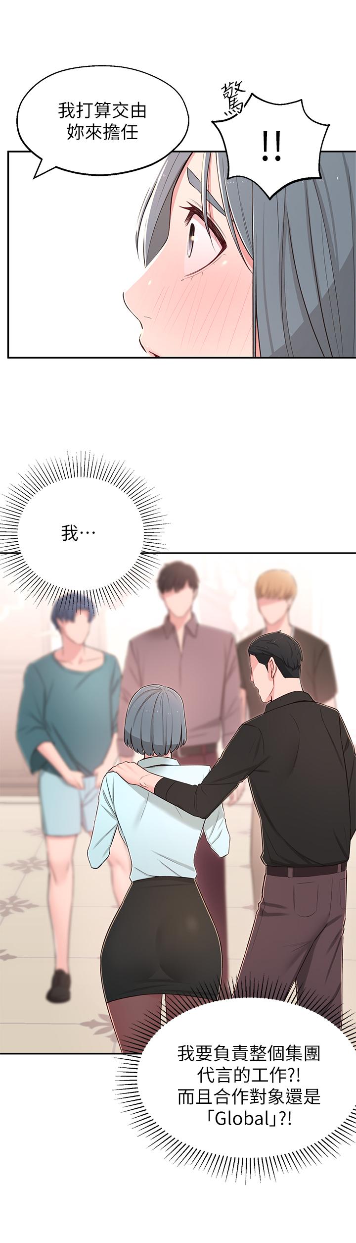 [韩国漫画] 邻居妹妹转大人 剧情,巨乳大奶,女学生#[39P]-18