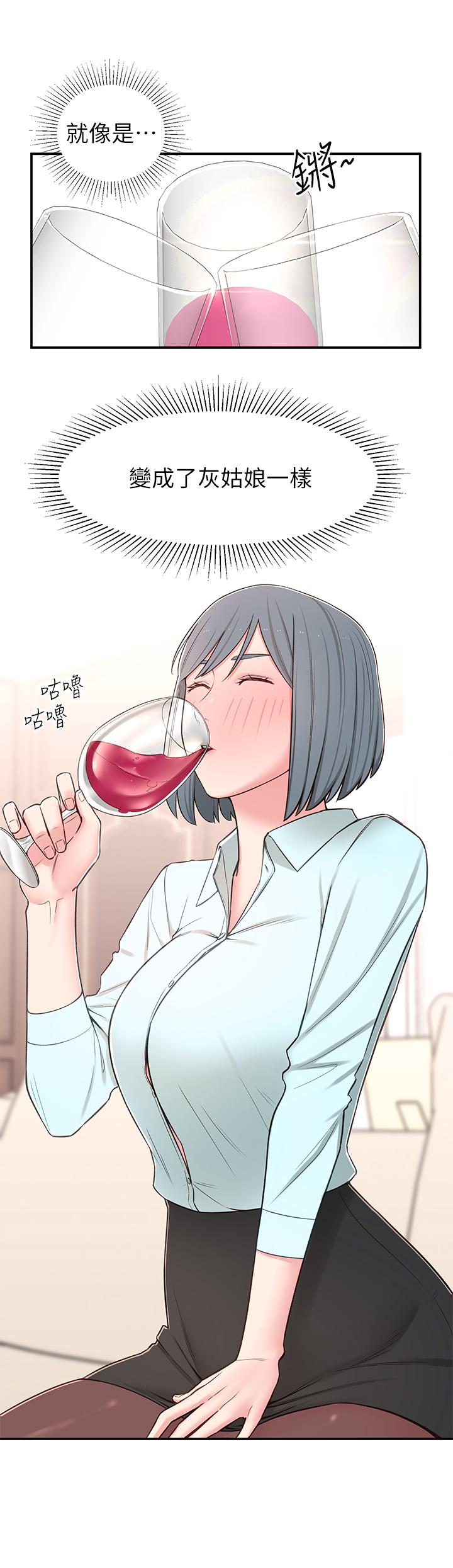 [韩国漫画] 邻居妹妹转大人 剧情,巨乳大奶,女学生#[39P]-25