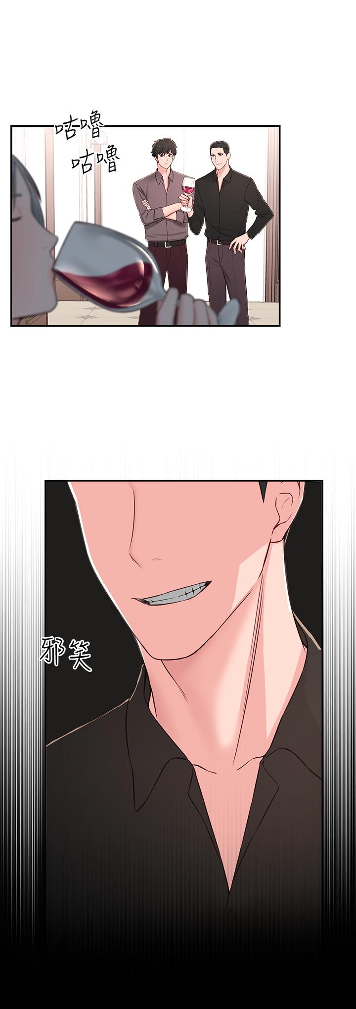[韩国漫画] 邻居妹妹转大人 剧情,巨乳大奶,女学生#[39P]-26