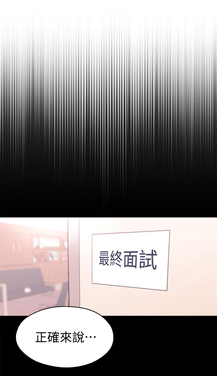 [韩国漫画] 邻居妹妹转大人 剧情,巨乳大奶,女学生#[39P]-7