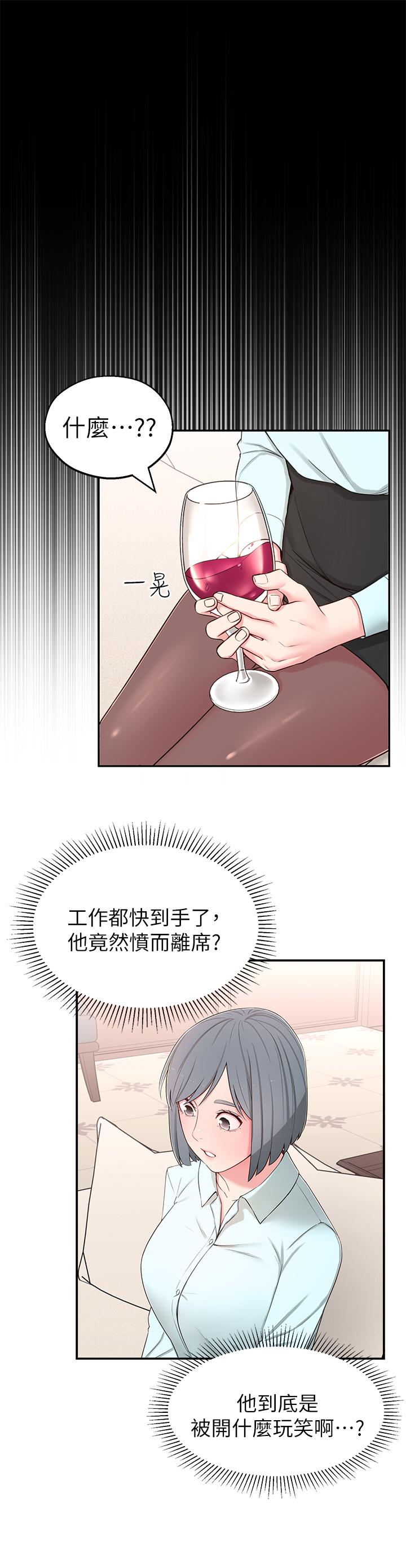 [韩国漫画] 邻居妹妹转大人 剧情,巨乳大奶,女学生#[39P]-9
