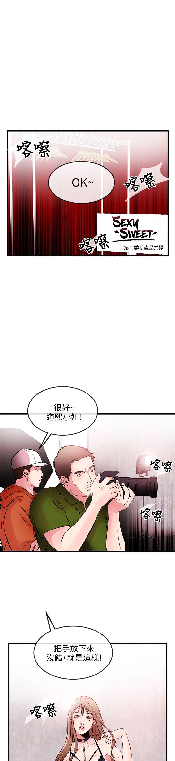 [韩国漫画] 甜美女孩 爱情,巨乳大奶,熟女人妻#[44P]-1