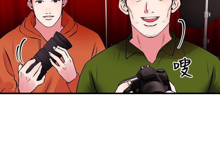 [韩国漫画] 甜美女孩 爱情,巨乳大奶,熟女人妻#[44P]-3