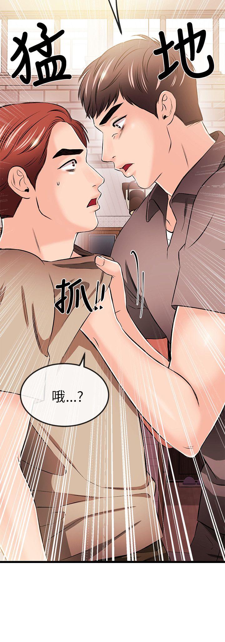 [韩国漫画] 甜美女孩 爱情,巨乳大奶,熟女人妻#[31P]-5