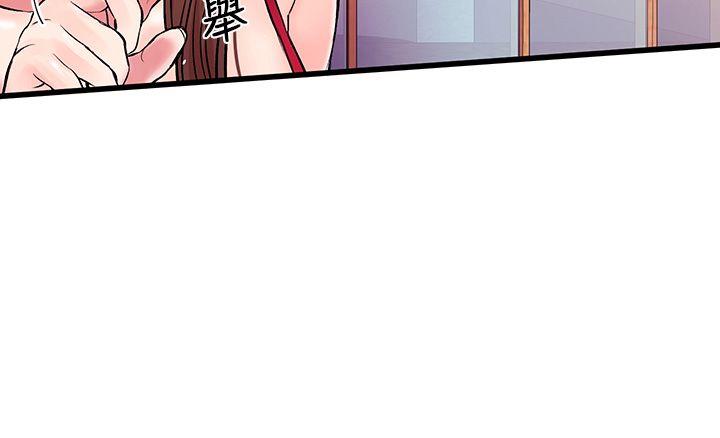 [韩国漫画] 甜美女孩 爱情,巨乳大奶,熟女人妻#[50P]-29