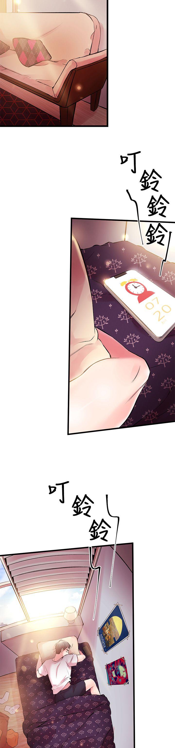 [韩国漫画] 甜美女孩 爱情,巨乳大奶,熟女人妻#[50P]-31