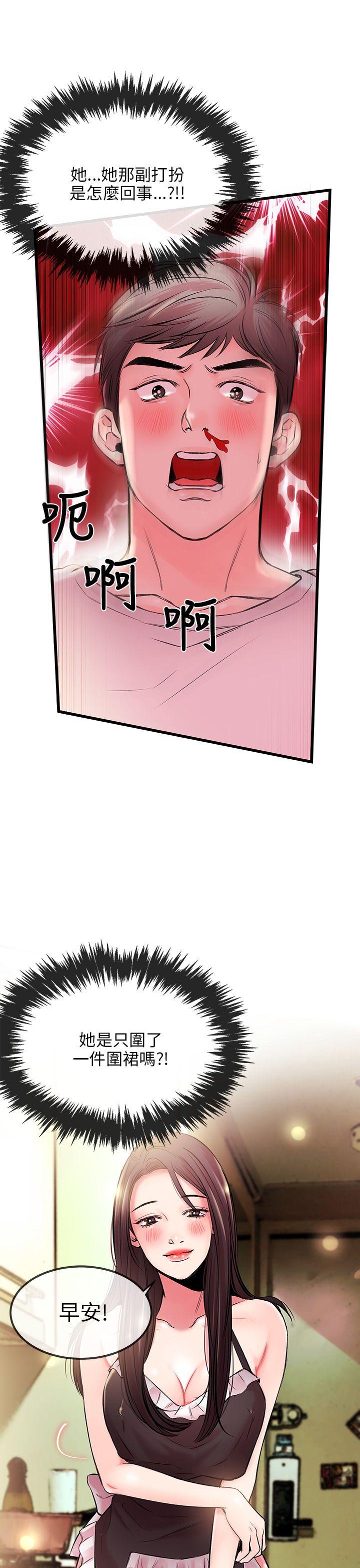 [韩国漫画] 甜美女孩 爱情,巨乳大奶,熟女人妻#[50P]-36