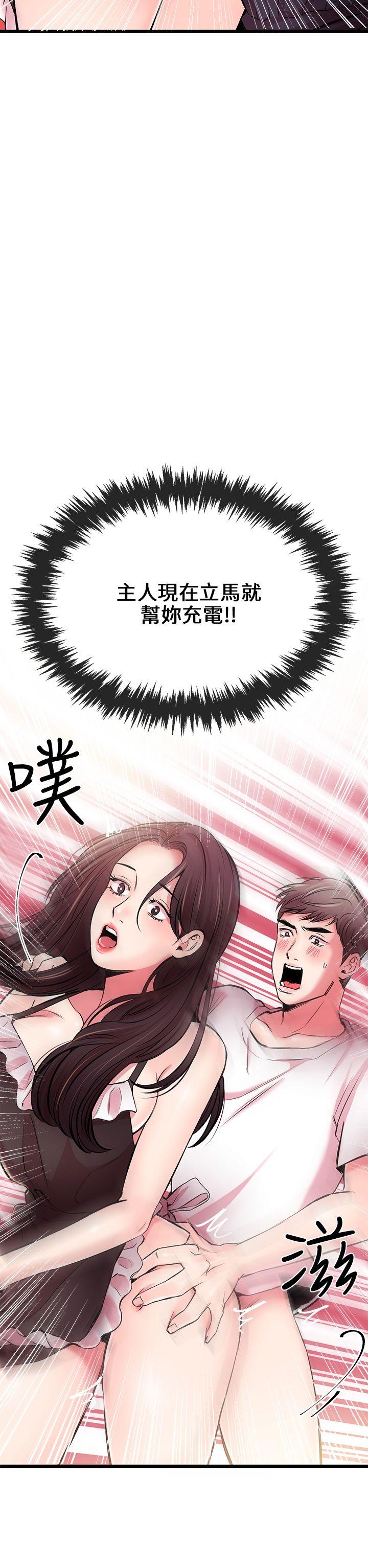 [韩国漫画] 甜美女孩 爱情,巨乳大奶,熟女人妻#[50P]-49