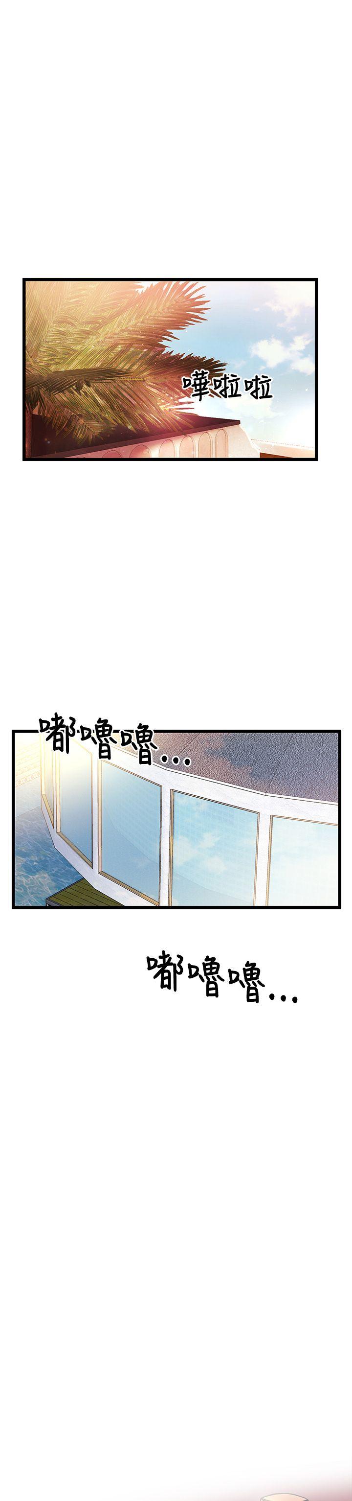 [韩国漫画] 甜美女孩 爱情,巨乳大奶,熟女人妻#[47P]-45