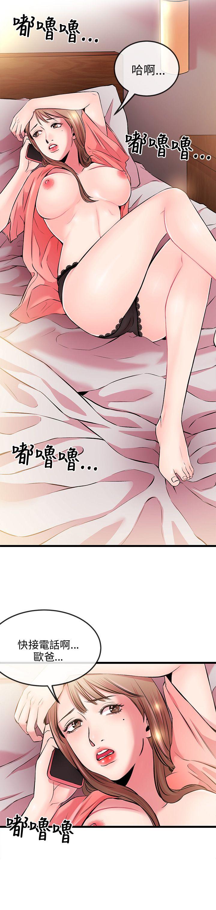 [韩国漫画] 甜美女孩 爱情,巨乳大奶,熟女人妻#[47P]-46