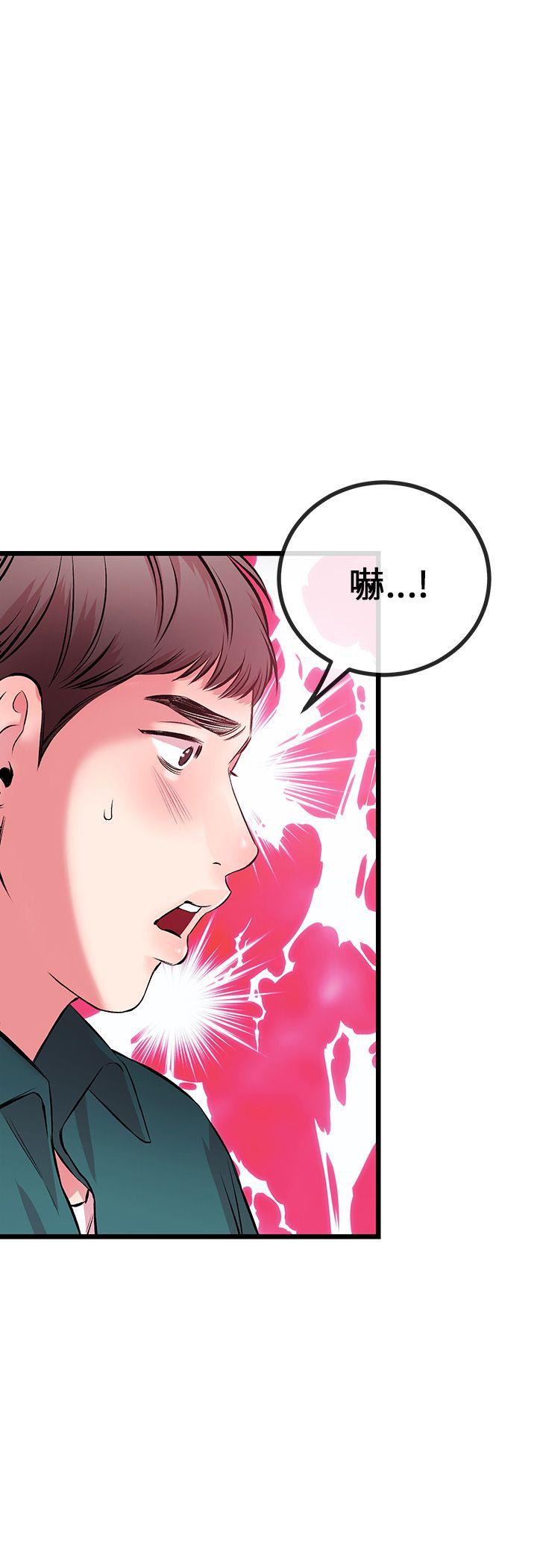 [韩国漫画] 甜美女孩 爱情,巨乳大奶,熟女人妻#[56P]-17