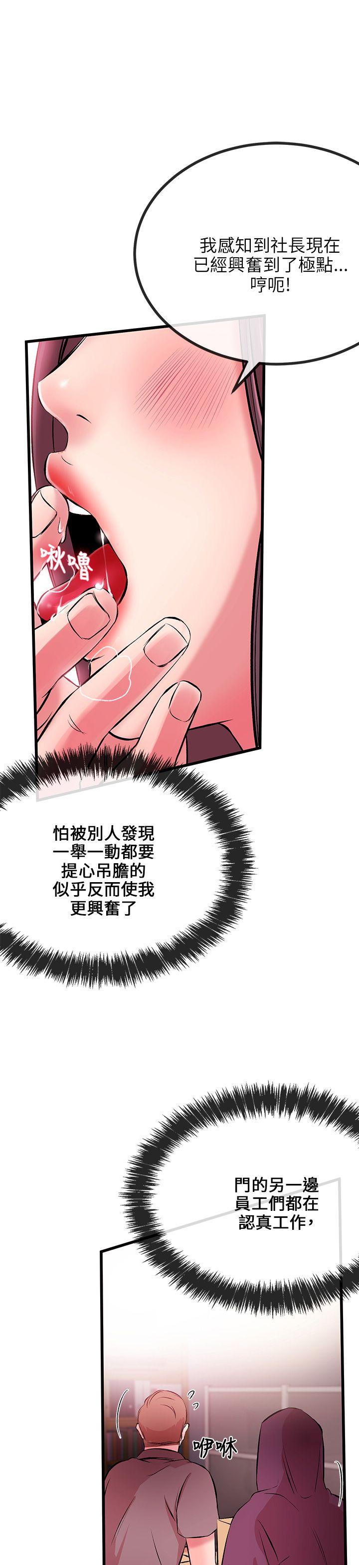 [韩国漫画] 甜美女孩 爱情,巨乳大奶,熟女人妻#[56P]-32