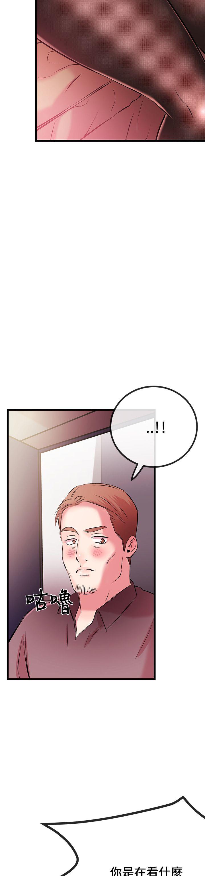 [韩国漫画] 甜美女孩 爱情,巨乳大奶,熟女人妻#[56P]-47
