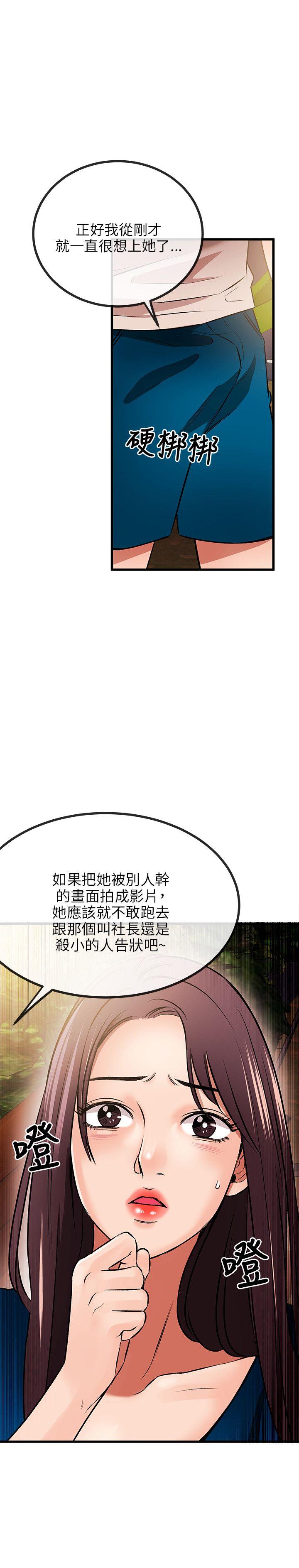 [韩国漫画] 甜美女孩 爱情,巨乳大奶,熟女人妻#[31P]-17