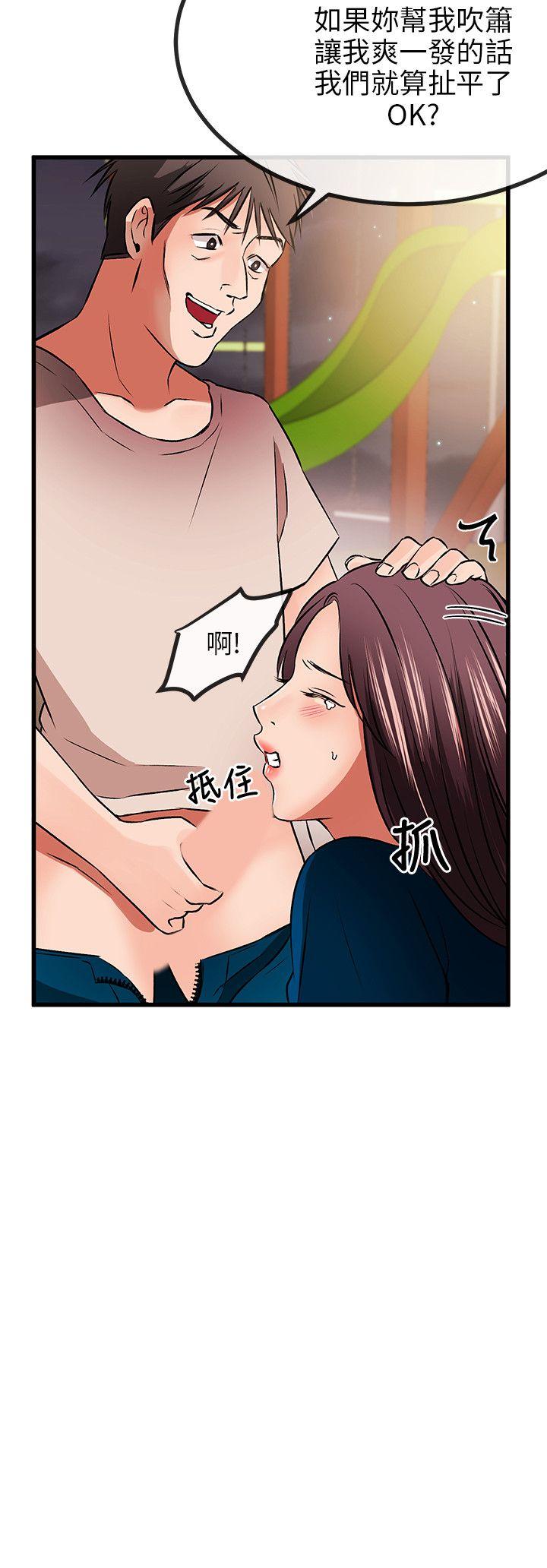 [韩国漫画] 甜美女孩 爱情,巨乳大奶,熟女人妻#[31P]-19