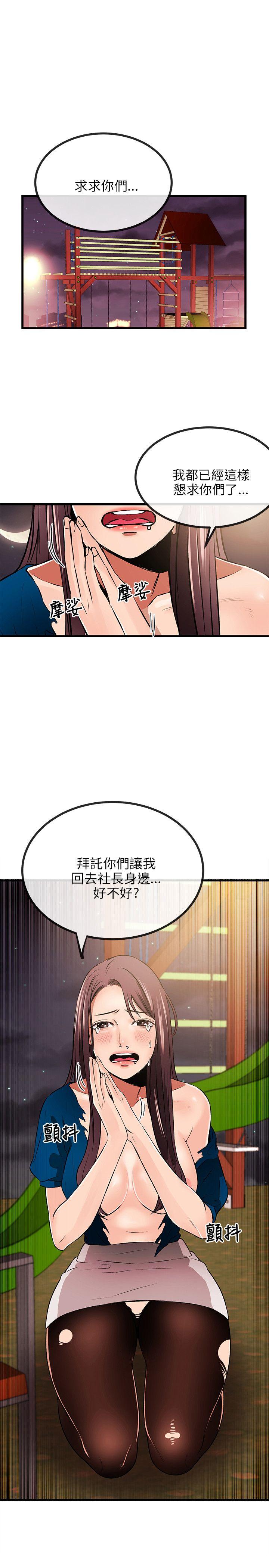 [韩国漫画] 甜美女孩 爱情,巨乳大奶,熟女人妻#[31P]-26