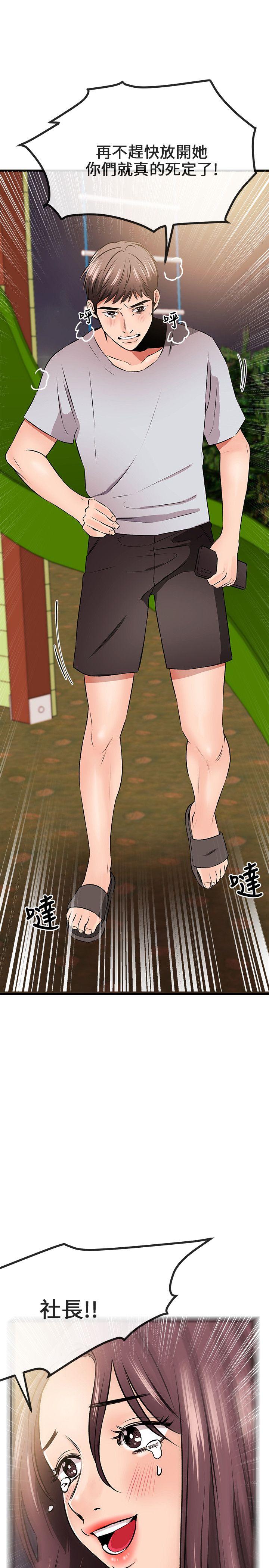 [韩国漫画] 甜美女孩 爱情,巨乳大奶,熟女人妻#[31P]-30