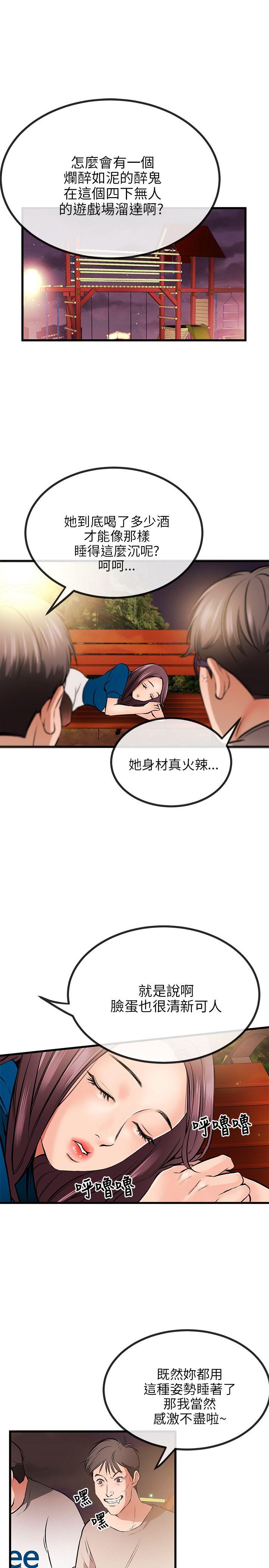 [韩国漫画] 甜美女孩 爱情,巨乳大奶,熟女人妻#[31P]-4