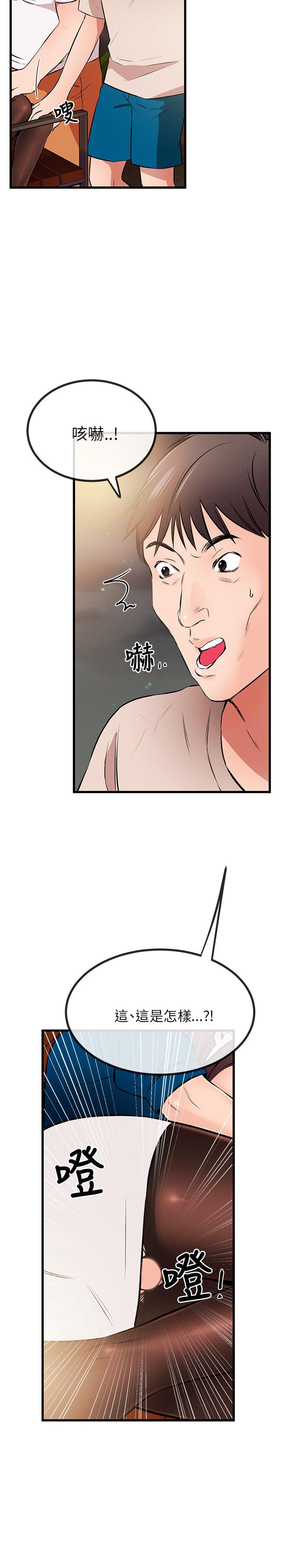 [韩国漫画] 甜美女孩 爱情,巨乳大奶,熟女人妻#[31P]-5