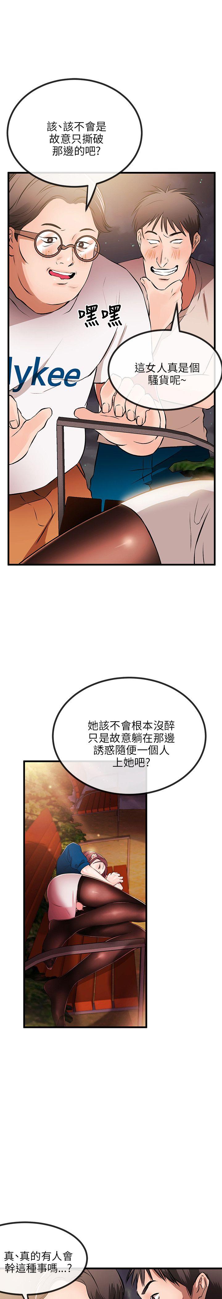 [韩国漫画] 甜美女孩 爱情,巨乳大奶,熟女人妻#[31P]-6