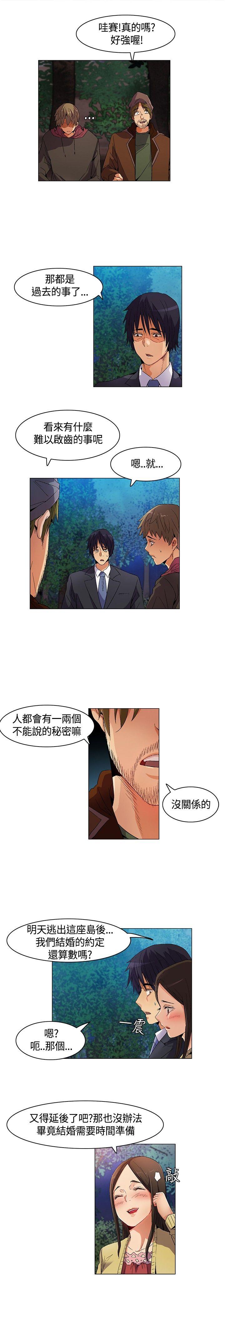 [韩国漫画] 无名岛 奇幻,巨乳大奶#[19P]-15