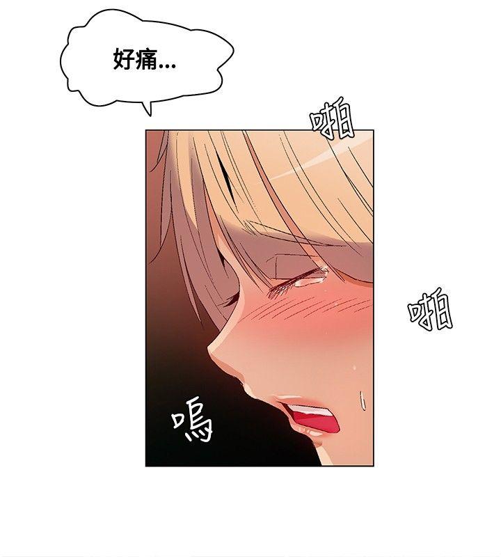 [韩国漫画] 无名岛 奇幻,巨乳大奶#[19P]-6