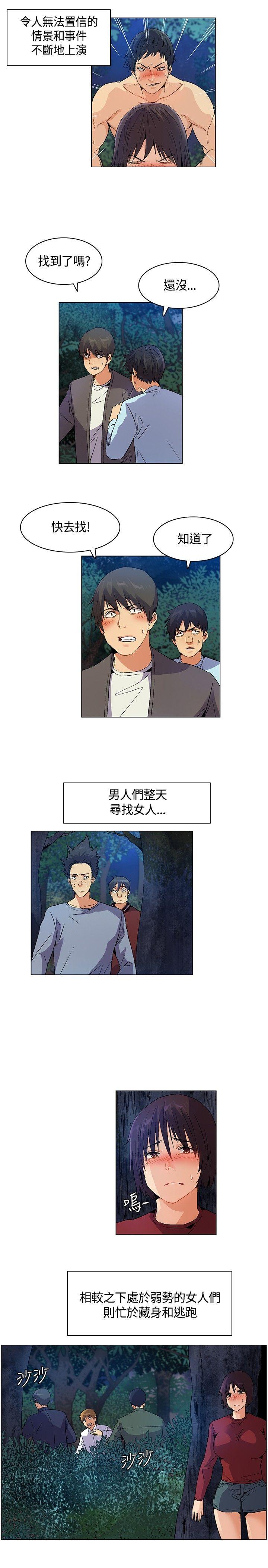 [韩国漫画] 无名岛 奇幻,巨乳大奶#[18P]-9