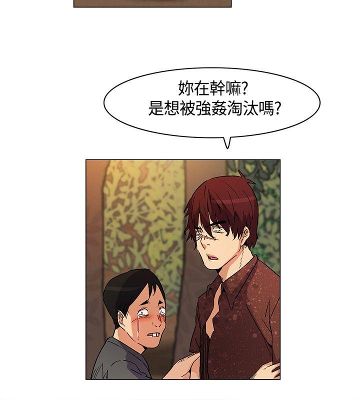 [韩国漫画] 无名岛 奇幻,巨乳大奶#[17P]-10