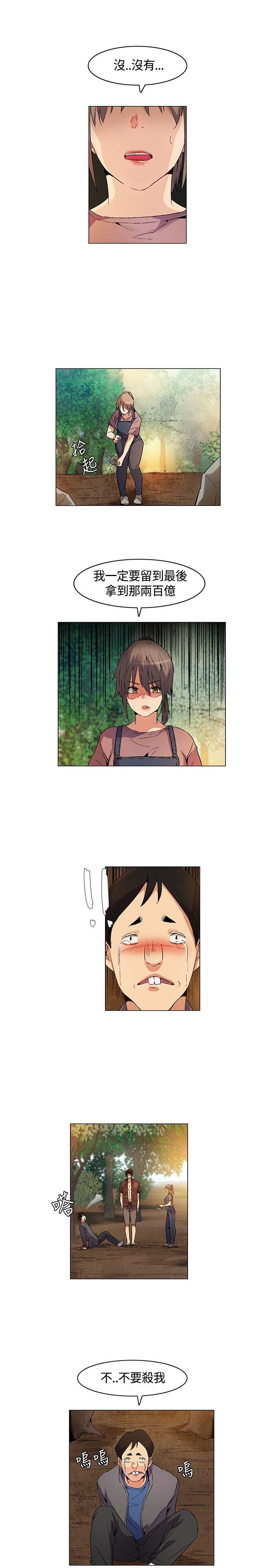 [韩国漫画] 无名岛 奇幻,巨乳大奶#[17P]-11