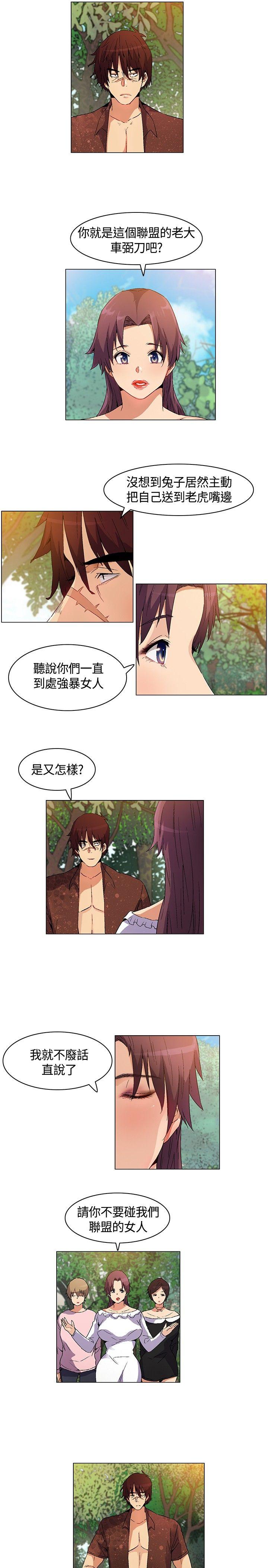 [韩国漫画] 无名岛 奇幻,巨乳大奶#[17P]-15