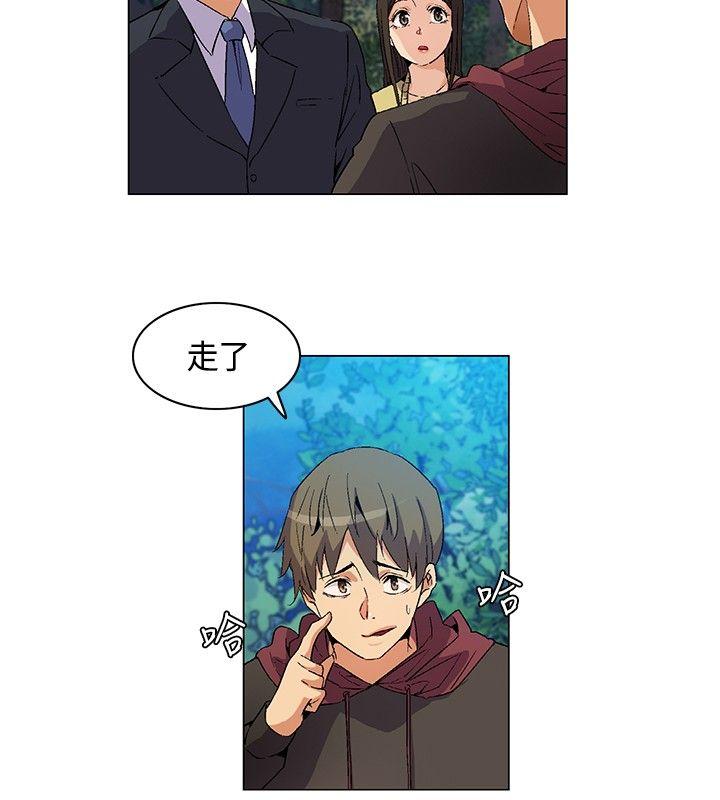 [韩国漫画] 无名岛 奇幻,巨乳大奶#[17P]-2