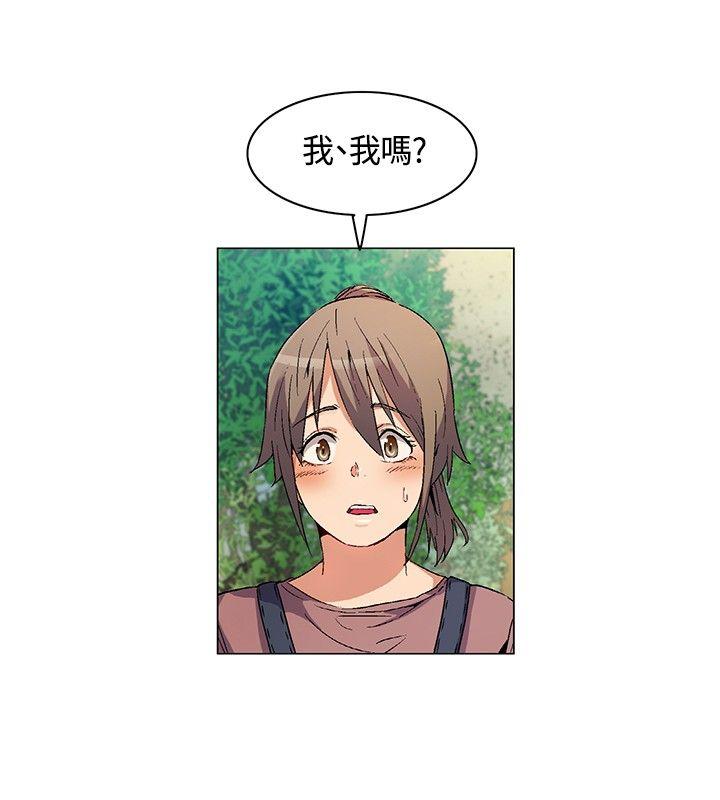 [韩国漫画] 无名岛 奇幻,巨乳大奶#[17P]-8