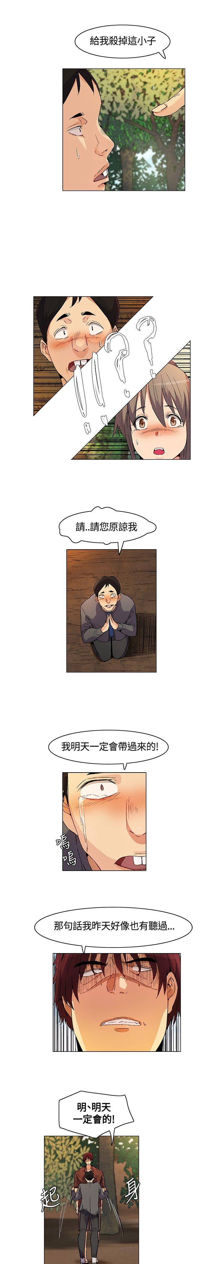 [韩国漫画] 无名岛 奇幻,巨乳大奶#[17P]-9