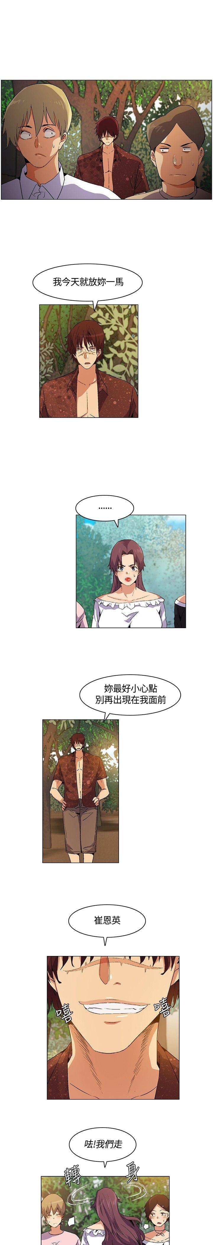 [韩国漫画] 无名岛 奇幻,巨乳大奶#[17P]-11