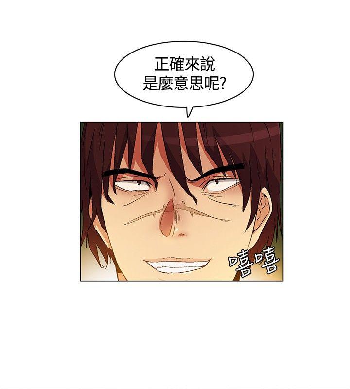 [韩国漫画] 无名岛 奇幻,巨乳大奶#[17P]-2