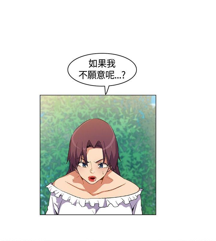 [韩国漫画] 无名岛 奇幻,巨乳大奶#[17P]-6