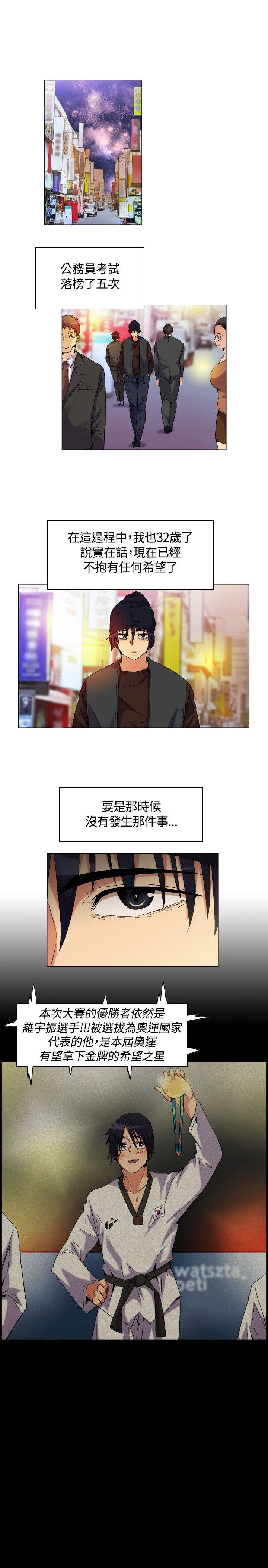 [韩国漫画] 无名岛 奇幻,巨乳大奶#[31P]-13
