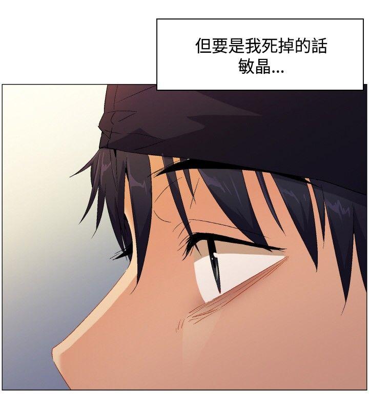 [韩国漫画] 无名岛 奇幻,巨乳大奶#[31P]-16