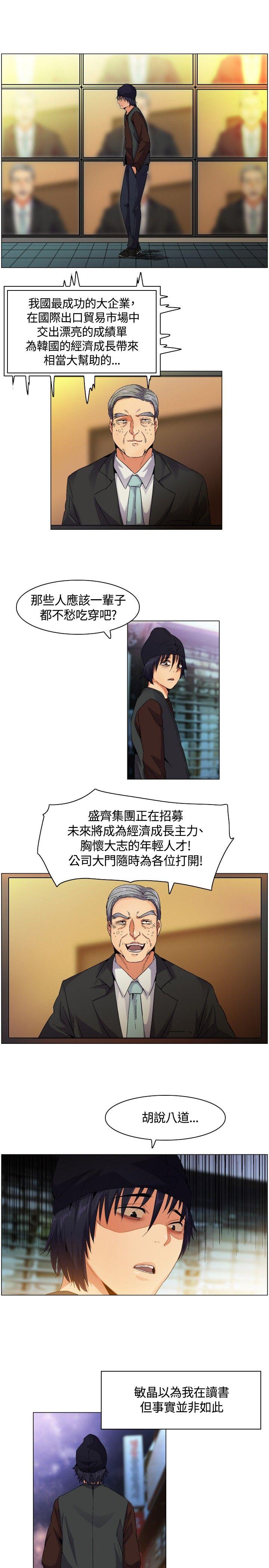[韩国漫画] 无名岛 奇幻,巨乳大奶#[31P]-17