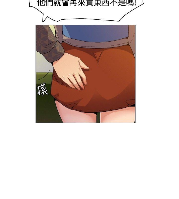 [韩国漫画] 无名岛 奇幻,巨乳大奶#[31P]-20
