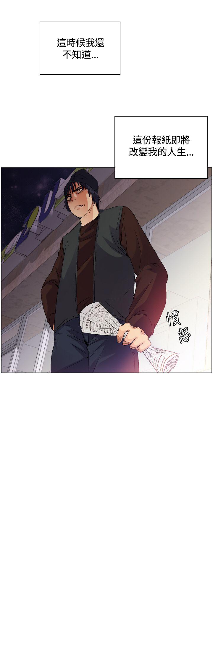 [韩国漫画] 无名岛 奇幻,巨乳大奶#[31P]-23
