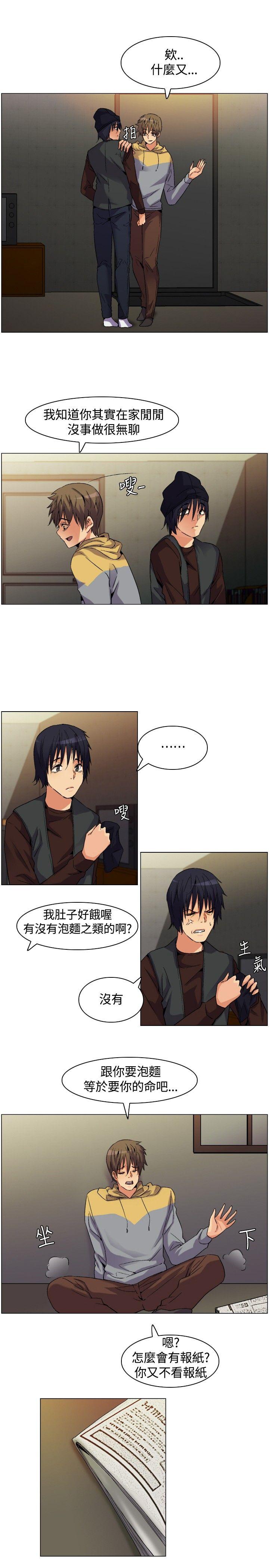[韩国漫画] 无名岛 奇幻,巨乳大奶#[31P]-27