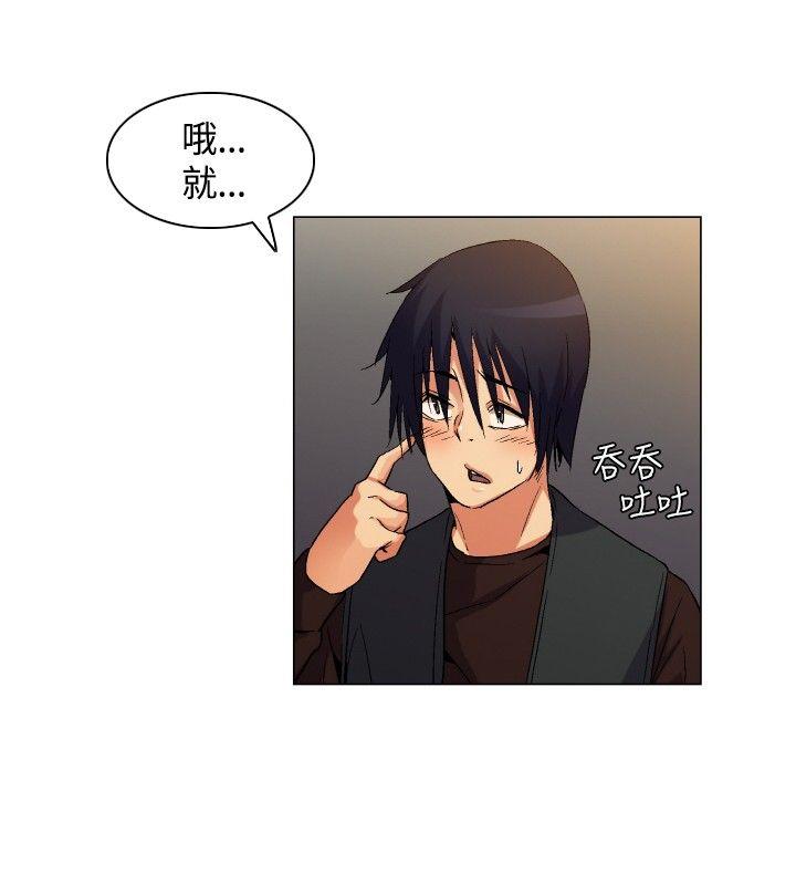 [韩国漫画] 无名岛 奇幻,巨乳大奶#[31P]-28