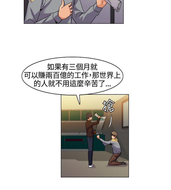 [韩国漫画] 无名岛 奇幻,巨乳大奶#[31P]-30