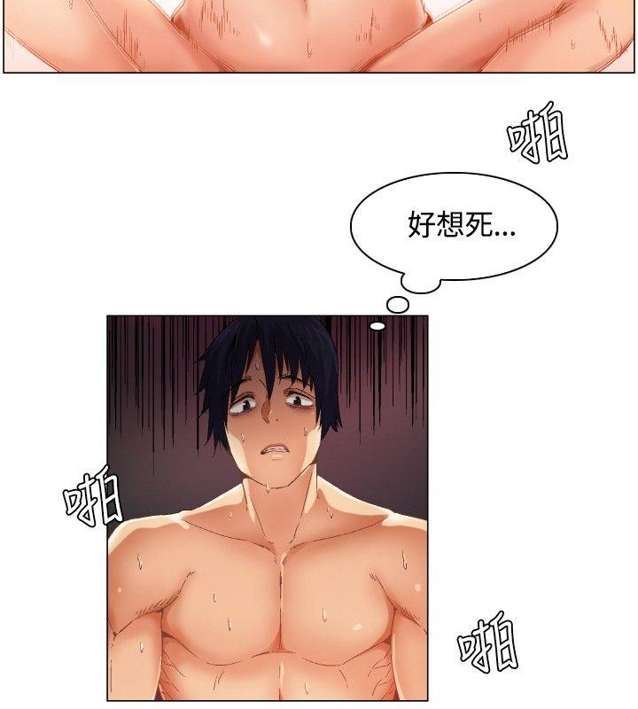 [韩国漫画] 无名岛 奇幻,巨乳大奶#[31P]-4