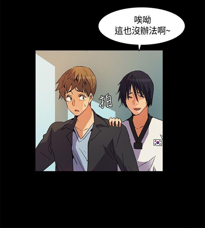 [韩国漫画] 无名岛 奇幻,巨乳大奶#[19P]-4