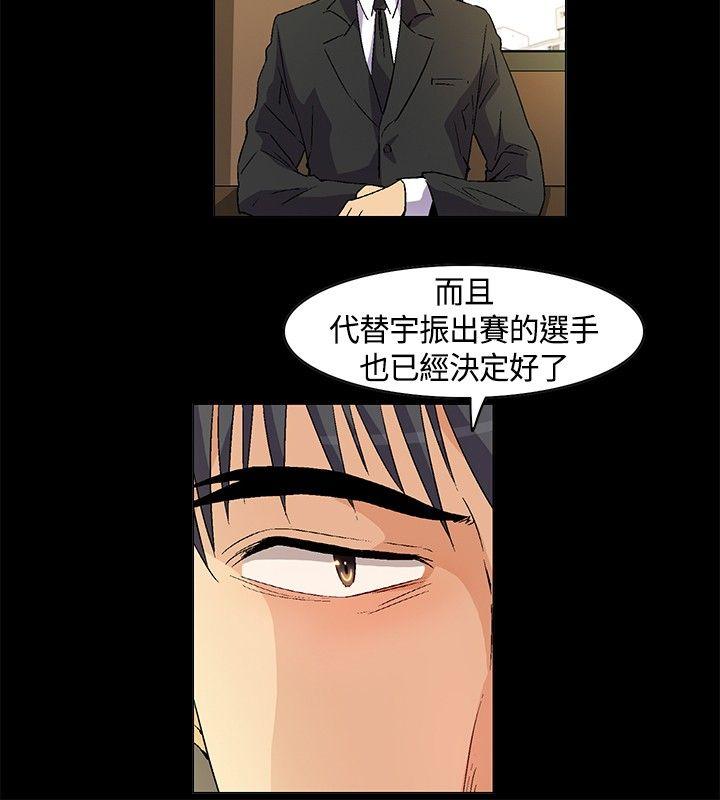 [韩国漫画] 无名岛 奇幻,巨乳大奶#[19P]-6